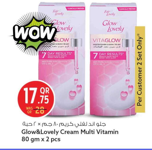 available at Safari Hypermarket in Qatar - Al Daayen