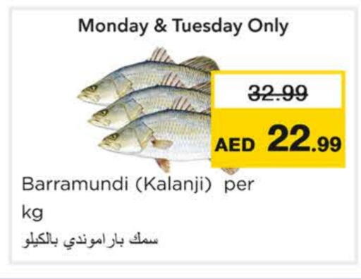 available at نستو هايبرماركت in الإمارات العربية المتحدة , الامارات - رَأْس ٱلْخَيْمَة