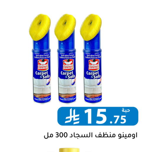 available at Family Discount in KSA, Saudi Arabia, Saudi - Riyadh