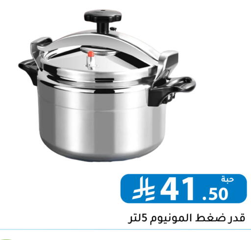 available at Family Discount in KSA, Saudi Arabia, Saudi - Riyadh