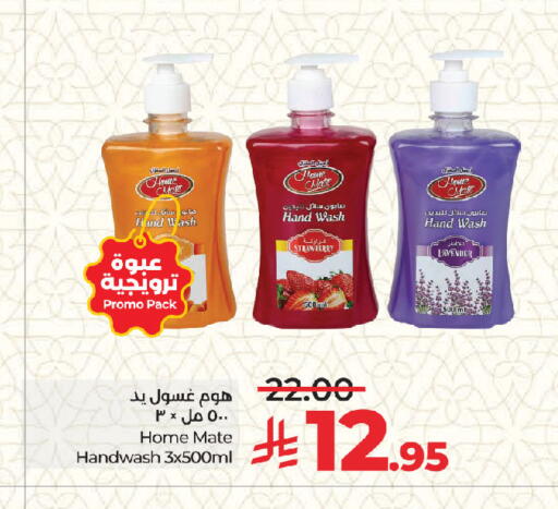 Strawberry available at لولو هايبرماركت in مملكة العربية السعودية, السعودية, سعودية - جدة