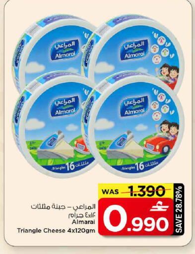 available at مارك & سايف in عُمان - مسقط‎