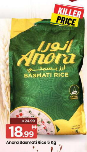 available at Mark & Save in UAE - Abu Dhabi