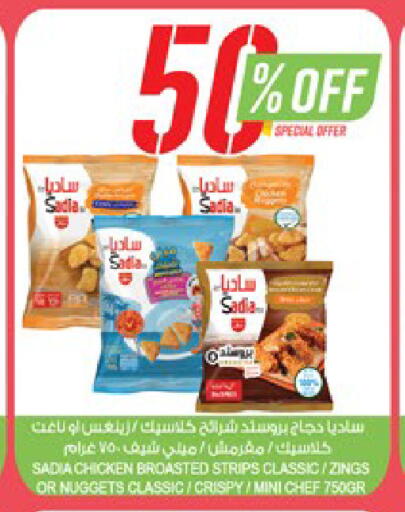 available at Farm  in KSA, Saudi Arabia, Saudi - Sakaka