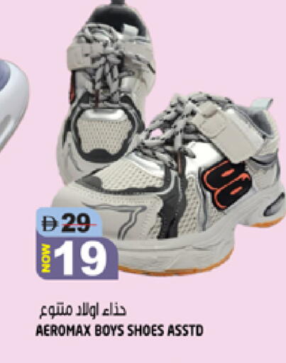 available at Hashim Hypermarket in UAE - Sharjah / Ajman