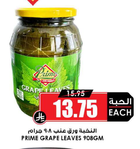 available at أسواق النخبة in مملكة العربية السعودية, السعودية, سعودية - محايل