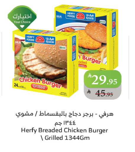 available at الراية in مملكة العربية السعودية, السعودية, سعودية - خميس مشيط