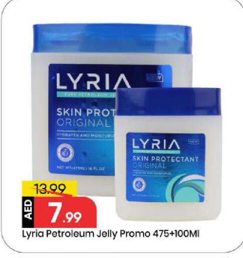 available at Mark & Save in UAE - Abu Dhabi