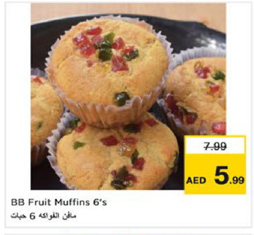 available at Nesto Hypermarket in UAE - Dubai