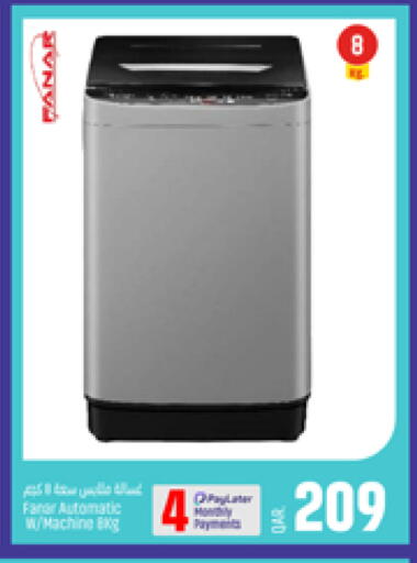 available at باريس هايبرماركت in قطر - الريان