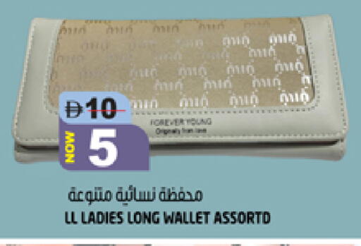 available at هاشم هايبرماركت in الإمارات العربية المتحدة , الامارات - الشارقة / عجمان