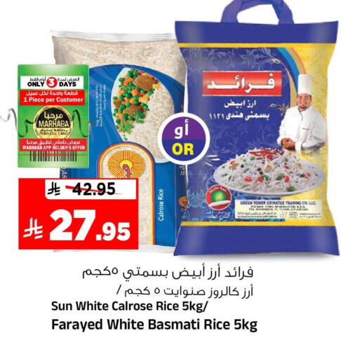 available at Al Madina Hypermarket in KSA, Saudi Arabia, Saudi - Riyadh