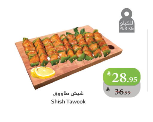 available at الراية in مملكة العربية السعودية, السعودية, سعودية - القنفذة