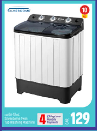 available at Paris Hypermarket in Qatar - Doha