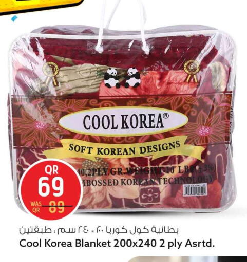 available at سفاري هايبر ماركت in قطر - الوكرة