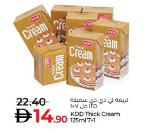 available at Lulu Hypermarket in UAE - Al Ain