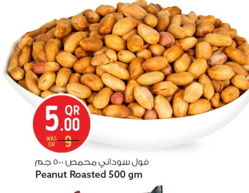 available at سفاري هايبر ماركت in قطر - الضعاين