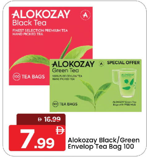 available at مارك & سيف in الإمارات العربية المتحدة , الامارات - الشارقة / عجمان