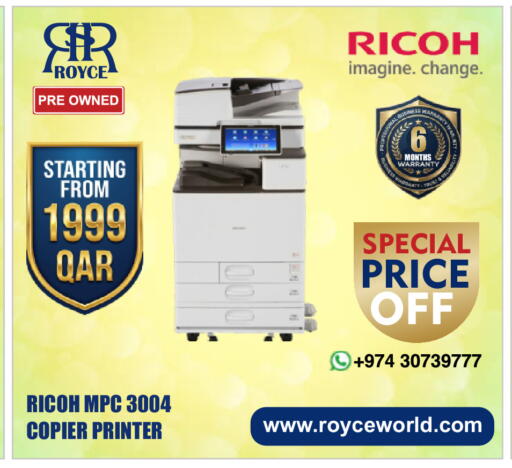 available at Royce World Trading & Services W.L.L in Qatar - Al-Shahaniya