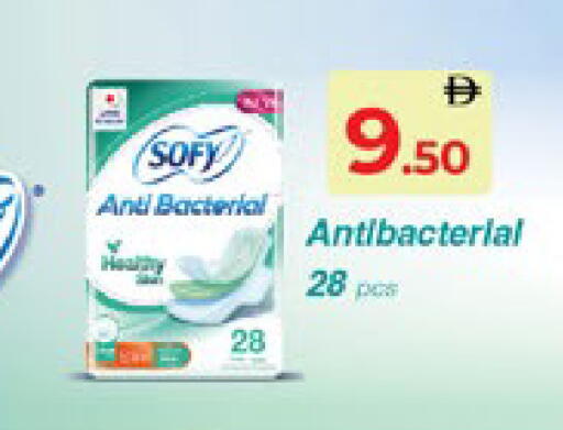 available at لولو هايبرماركت in الإمارات العربية المتحدة , الامارات - ٱلْعَيْن‎