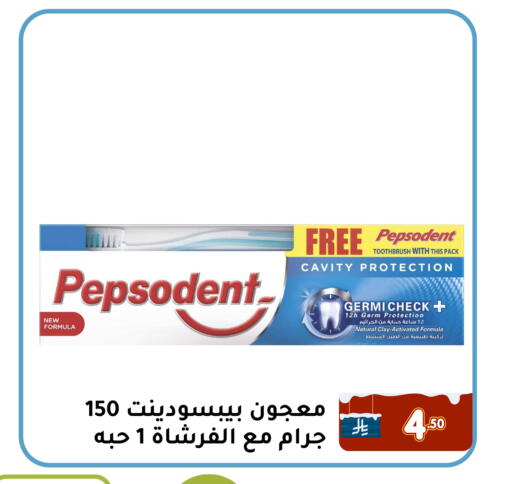 available at تخفيضات العائلة in مملكة العربية السعودية, السعودية, سعودية - المنطقة الشرقية