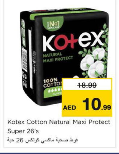 available at نستو هايبرماركت in الإمارات العربية المتحدة , الامارات - الشارقة / عجمان