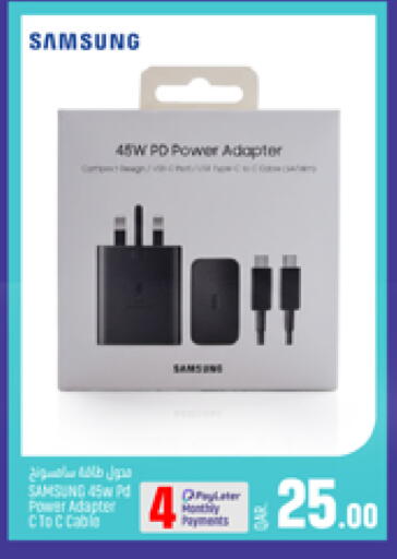 available at Paris Hypermarket in Qatar - Doha