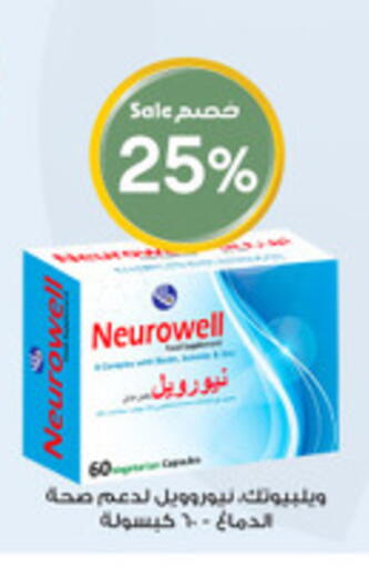 available at Al-Dawaa Pharmacy in KSA, Saudi Arabia, Saudi - Abha