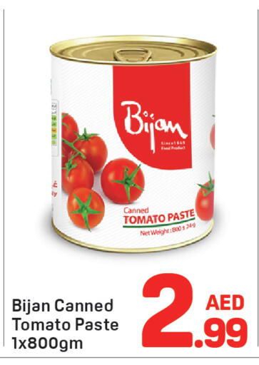 Tomato available at دي تو دي in الإمارات العربية المتحدة , الامارات - دبي