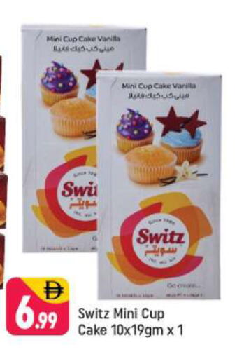 Vanilla available at Shaklan  in UAE - Dubai