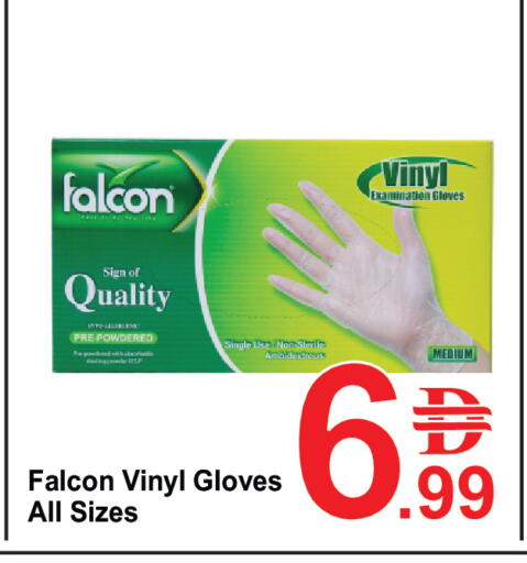 available at Plus mart in UAE - Dubai