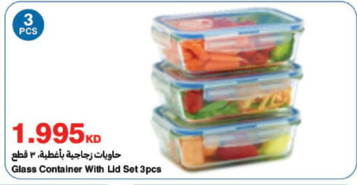 available at هايبرماكس in الكويت - مدينة الكويت