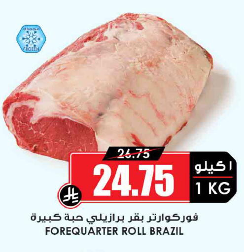 available at Prime Supermarket in KSA, Saudi Arabia, Saudi - Ar Rass