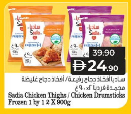 available at Lulu Hypermarket in UAE - Al Ain
