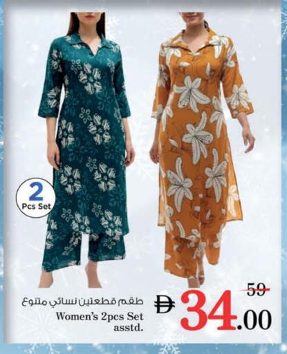 available at نستو هايبرماركت in الإمارات العربية المتحدة , الامارات - رَأْس ٱلْخَيْمَة