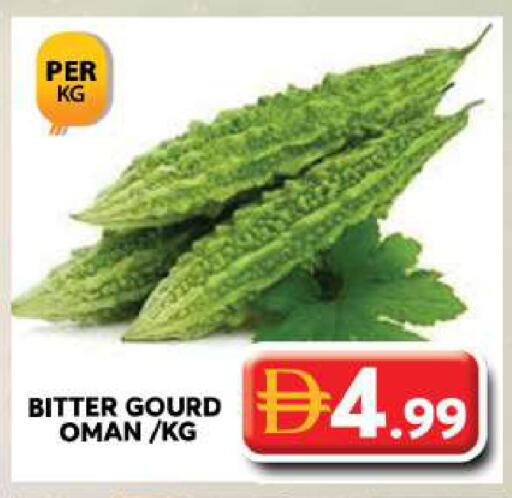 from Oman available at جراند هايبر ماركت in الإمارات العربية المتحدة , الامارات - دبي