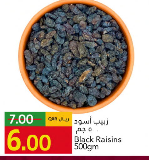 available at Gulf Food Center in Qatar - Al Wakra