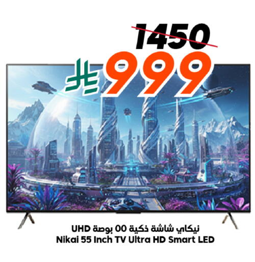 available at Dukan in KSA, Saudi Arabia, Saudi - Mecca