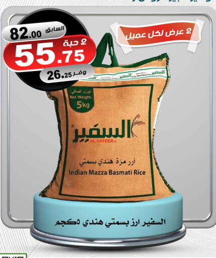 available at المتسوق الذكى in مملكة العربية السعودية, السعودية, سعودية - جازان