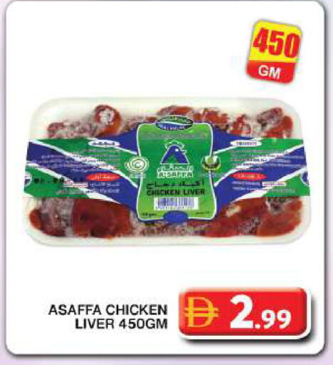 available at Grand Hyper Market in UAE - Dubai