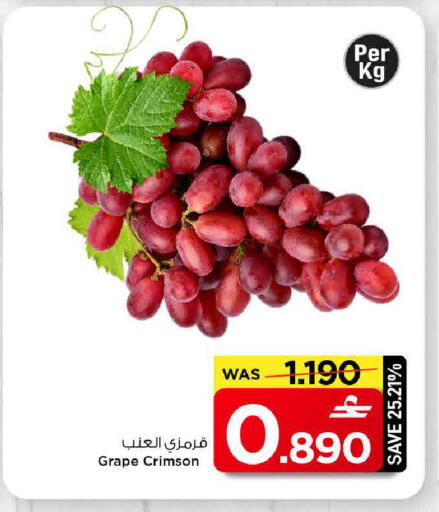 available at مارك & سايف in عُمان - مسقط‎