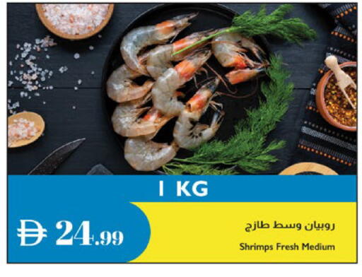 available at إسطنبول سوبرماركت in الإمارات العربية المتحدة , الامارات - ٱلْعَيْن‎