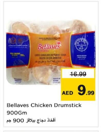 available at Nesto Hypermarket in UAE - Dubai