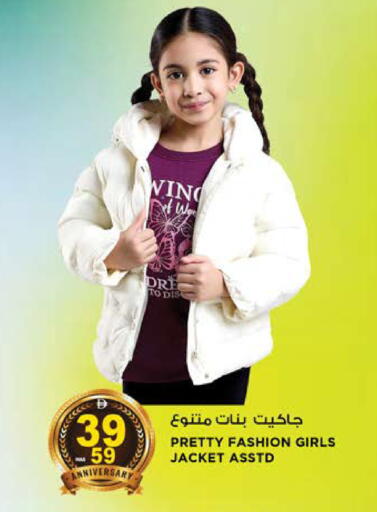 available at Hashim Hypermarket in UAE - Sharjah / Ajman