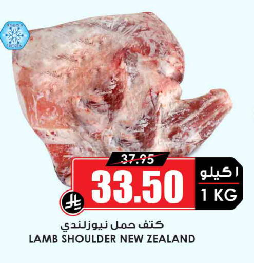 available at Prime Supermarket in KSA, Saudi Arabia, Saudi - Ar Rass