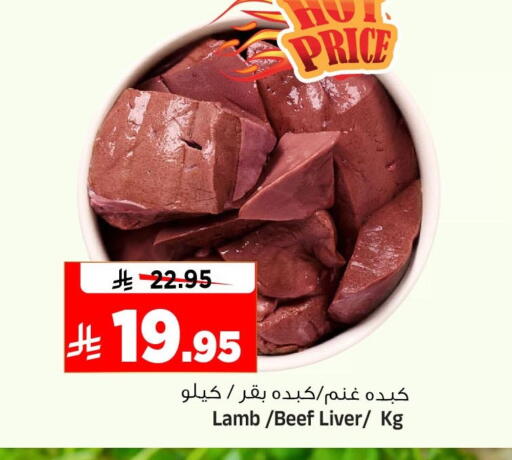 available at Al Madina Hypermarket in KSA, Saudi Arabia, Saudi - Riyadh