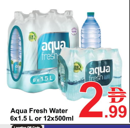 available at Plus mart in UAE - Sharjah / Ajman