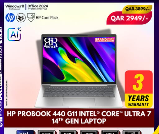 available at Royce World Trading & Services W.L.L in Qatar - Al Khor