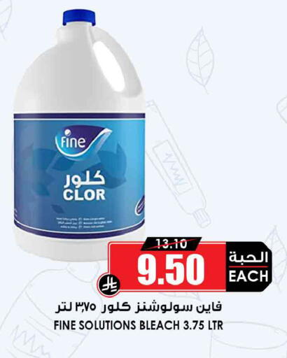 available at Prime Supermarket in KSA, Saudi Arabia, Saudi - Rafha