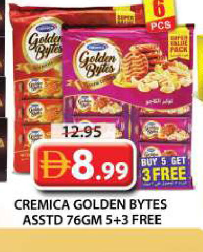 available at جراند هايبر ماركت in الإمارات العربية المتحدة , الامارات - الشارقة / عجمان